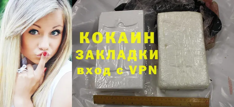 Cocaine VHQ  Кяхта 