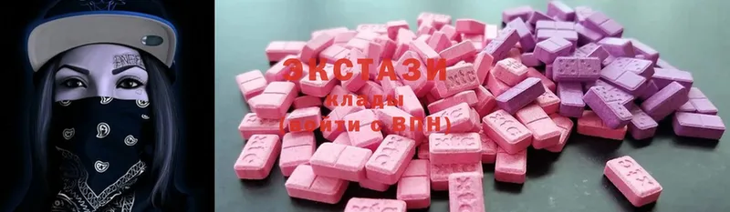 Ecstasy Cube  как найти закладки  ссылка на мегу онион  Кяхта 